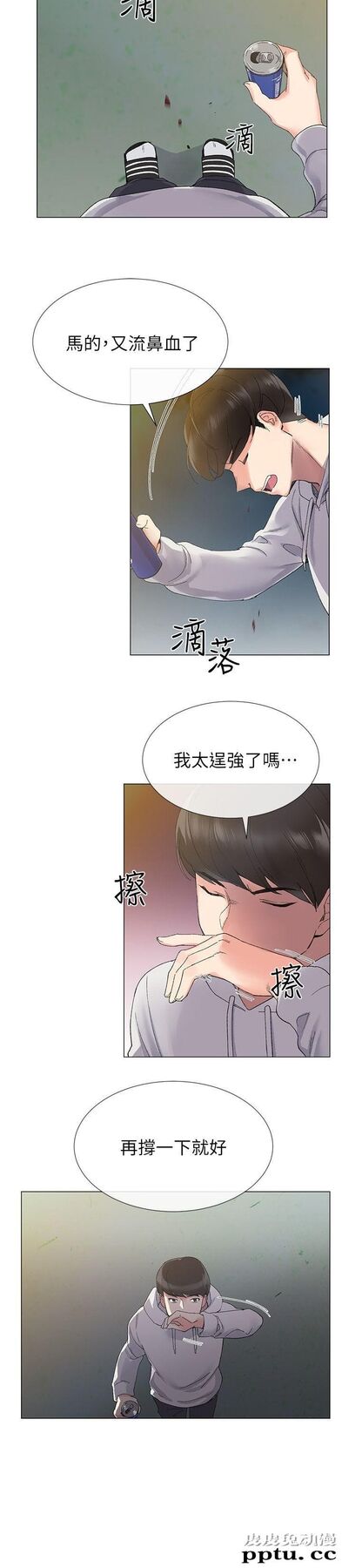重考生 第5话-大一新生淫乱的校园生活