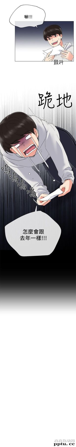 重考生 第5话-大一新生淫乱的校园生活