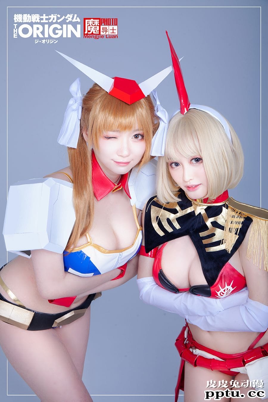 COSPLAY机甲美少女姐妹花共庆高达模型40周年 COSPLAY机甲美少女姐妹花共庆高达模型40周年