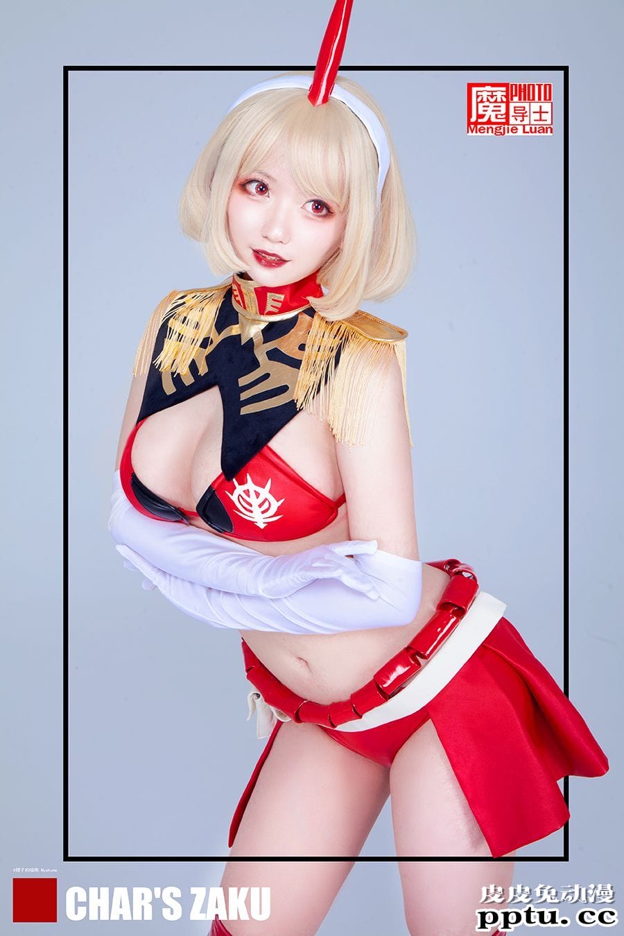 COSPLAY机甲美少女姐妹花共庆高达模型40周年