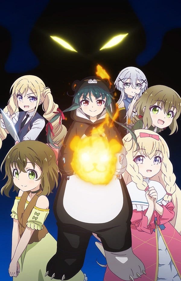 「熊熊勇闯异世界」片头曲「イツカノキオク」MV公开-皮皮兔动漫