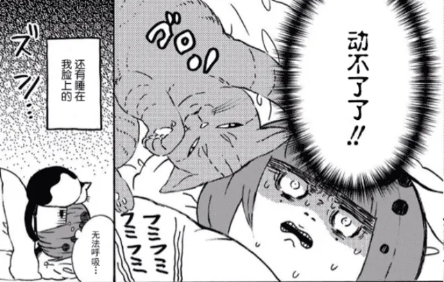 みもり治愈小短篇「猫咪超可爱!!」