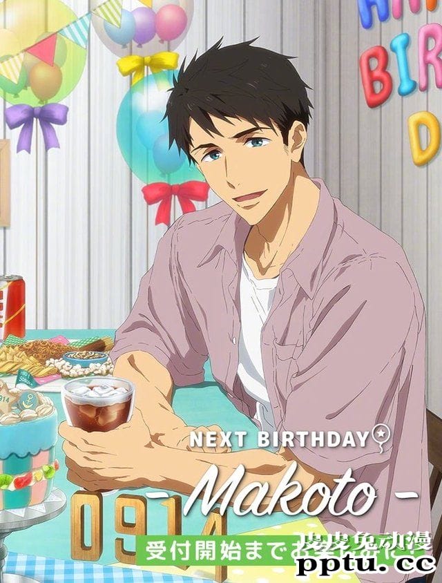 「Free!」山崎宗介官方生日贺图公开