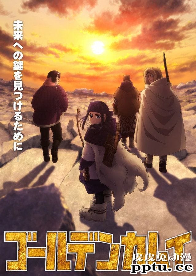 TV动画「黄金神威」第三季公开第2弹视觉图-皮皮兔动漫