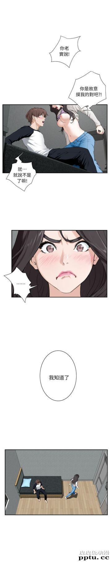 S-Mate 第8话-皮皮兔动漫