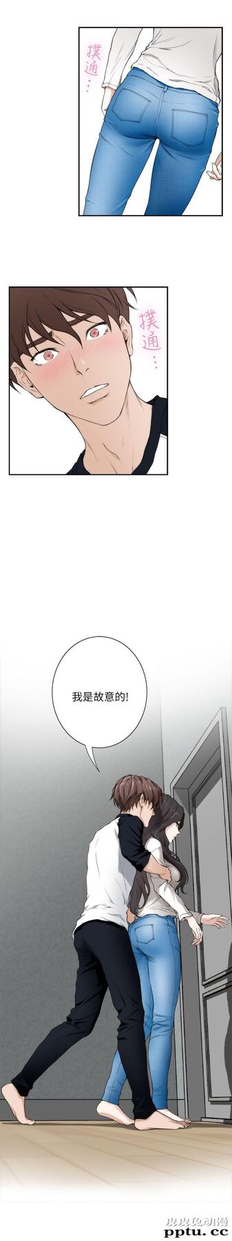 S-Mate 第8话