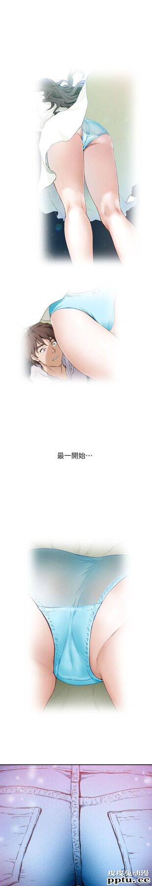 S-Mate 第8话