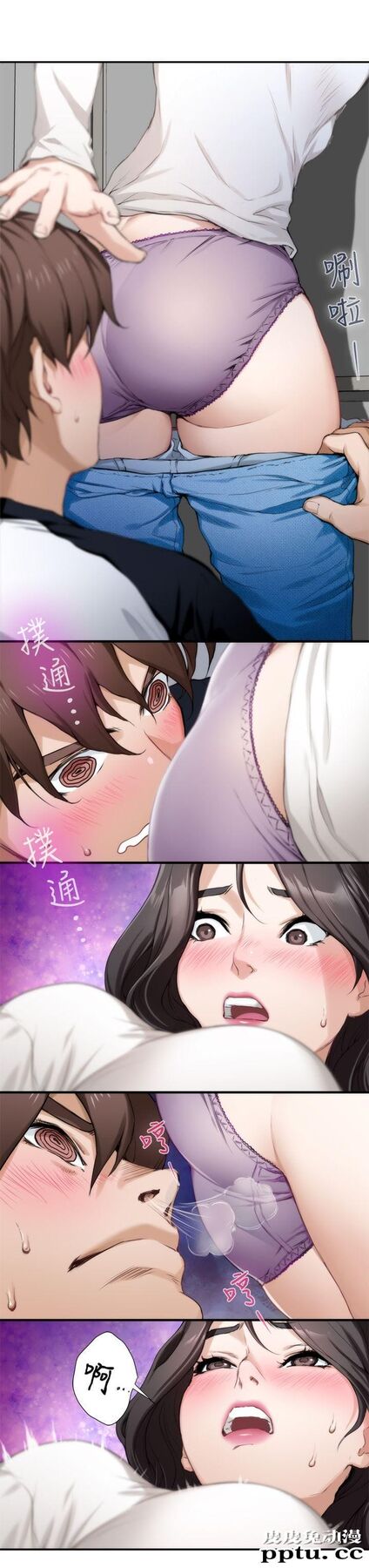 S-Mate 第8话