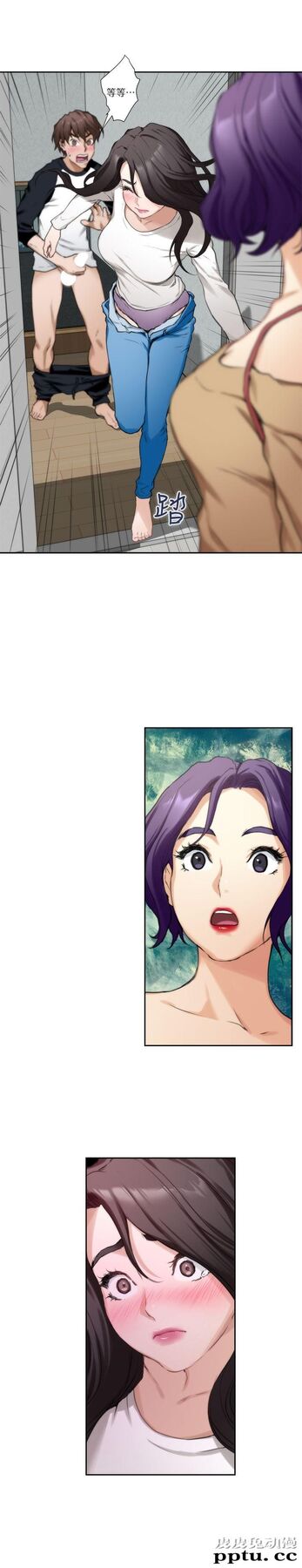 S-Mate 第8话