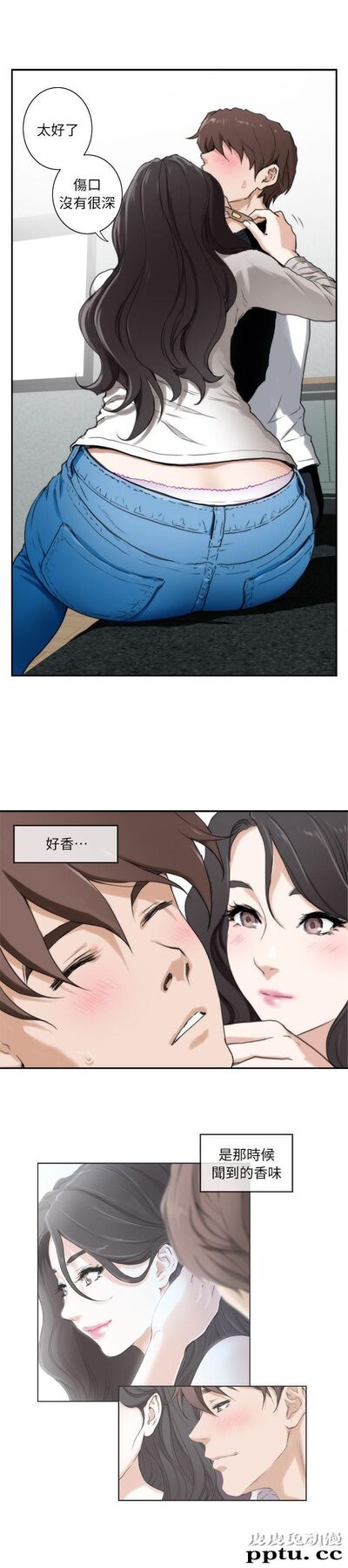 S-Mate 第6话