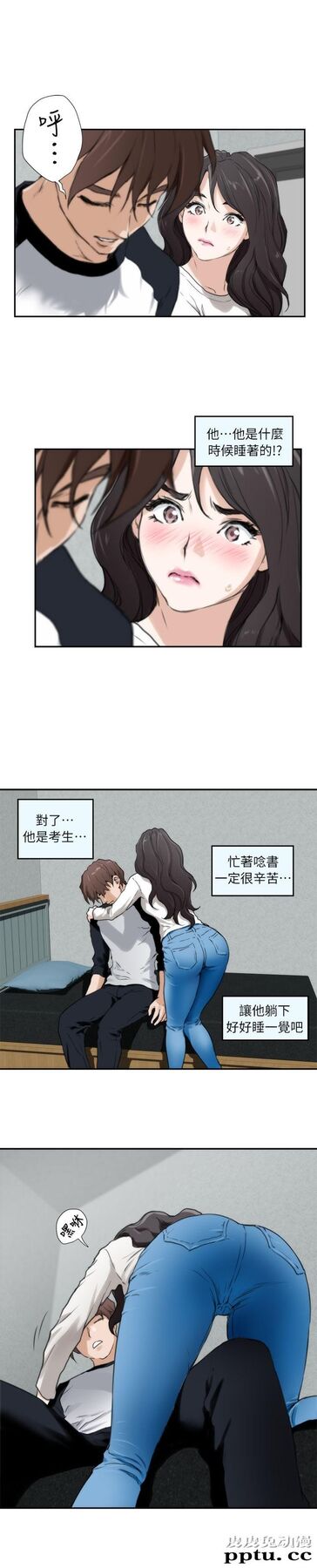 S-Mate 第6话