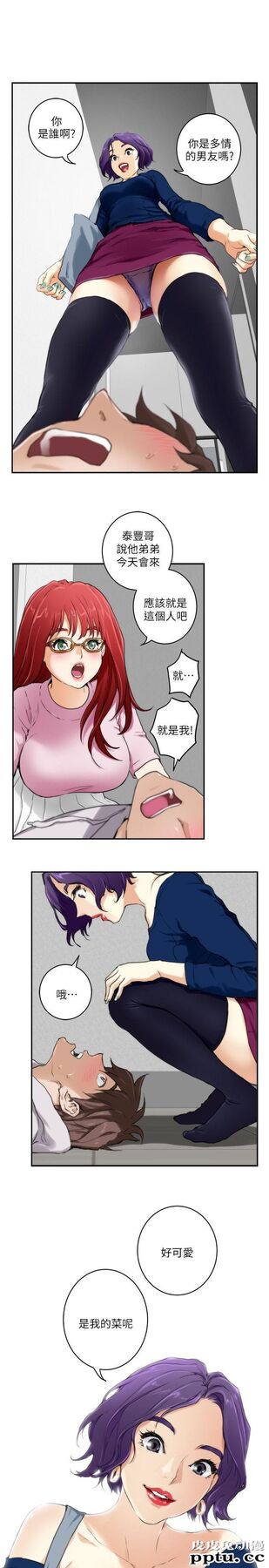 S-Mate 第3话-皮皮兔动漫