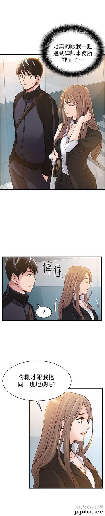 弱点 第2话 - 最年轻的律师&amp;被逮到把柄的柜檯