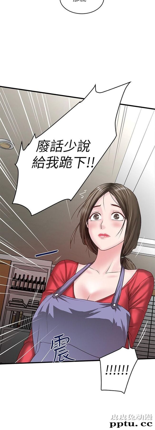 下女 第5话-妳可以看我们玩吗?