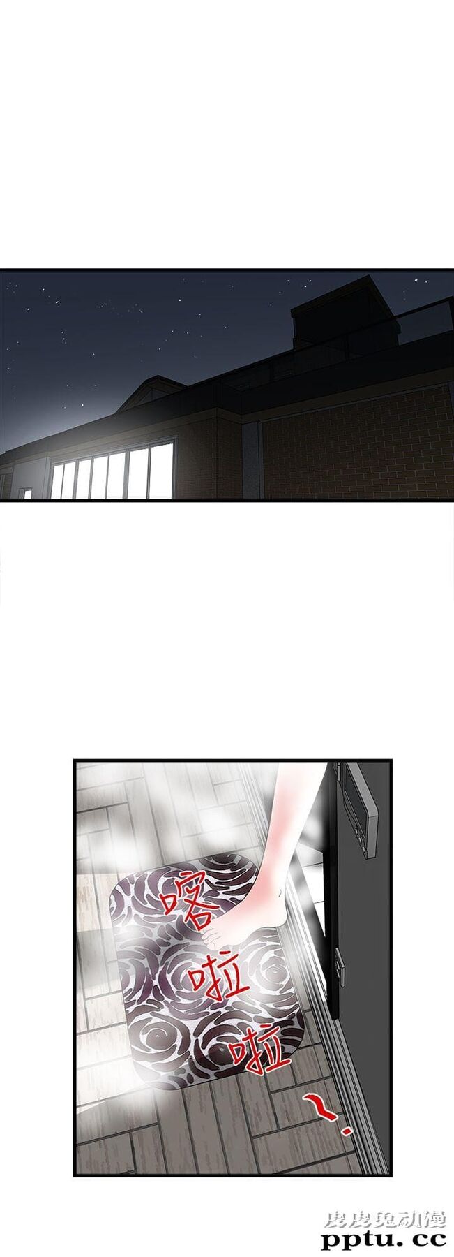 下女 第3话-和老婆睽违已久的行房