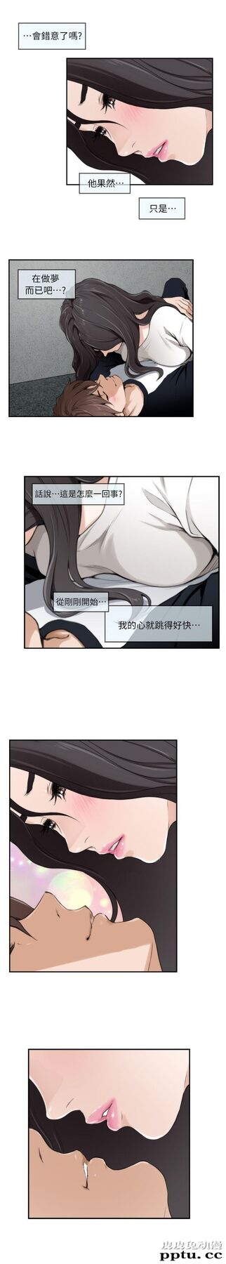 S-Mate 第7话