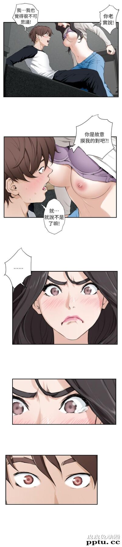 S-Mate 第7话