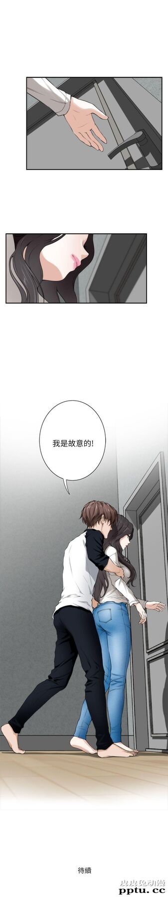 S-Mate 第7话