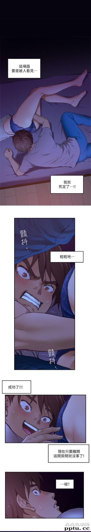 S-Mate 第4话-皮皮兔动漫