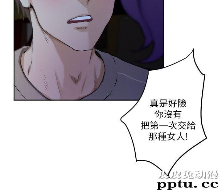 S-Mate 第4话