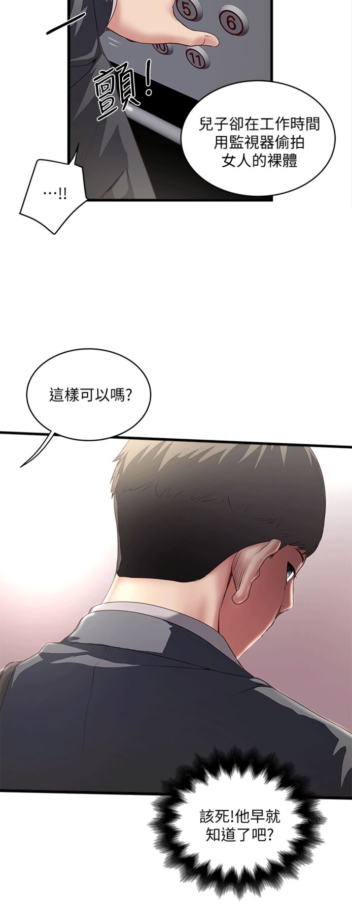 下女 [db:标题]