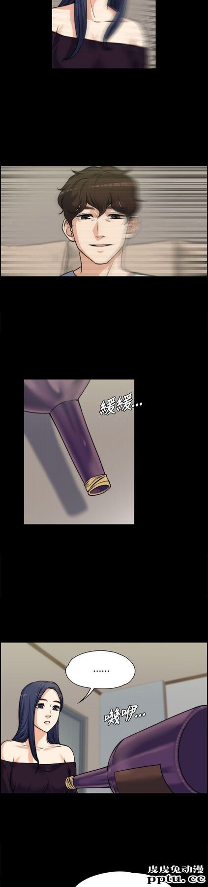 上司的妻子 第7话