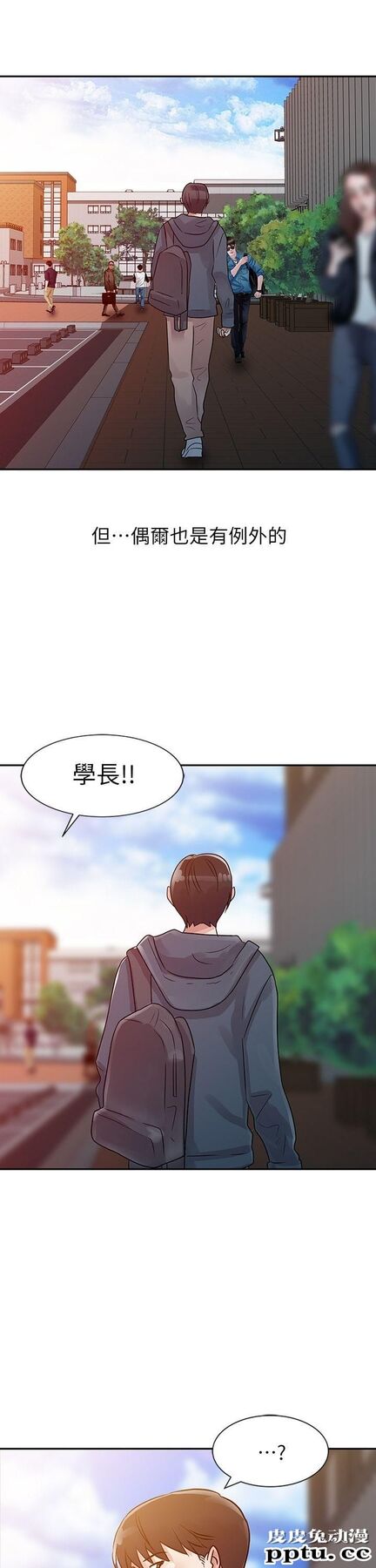 爸爸的女人 第6话
