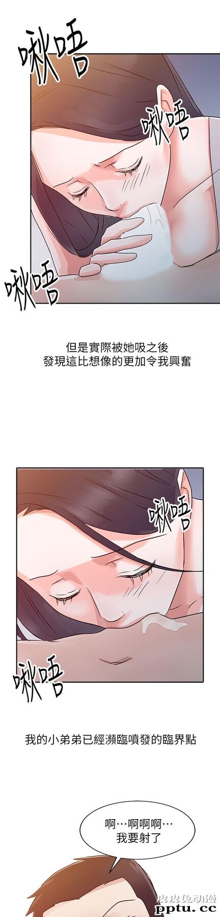 爸爸的女人 第5话-皮皮兔动漫