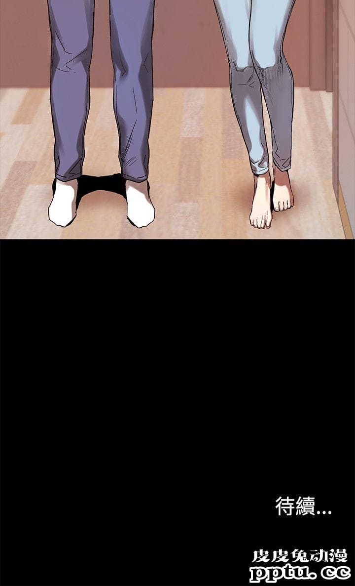 冲突 第3话