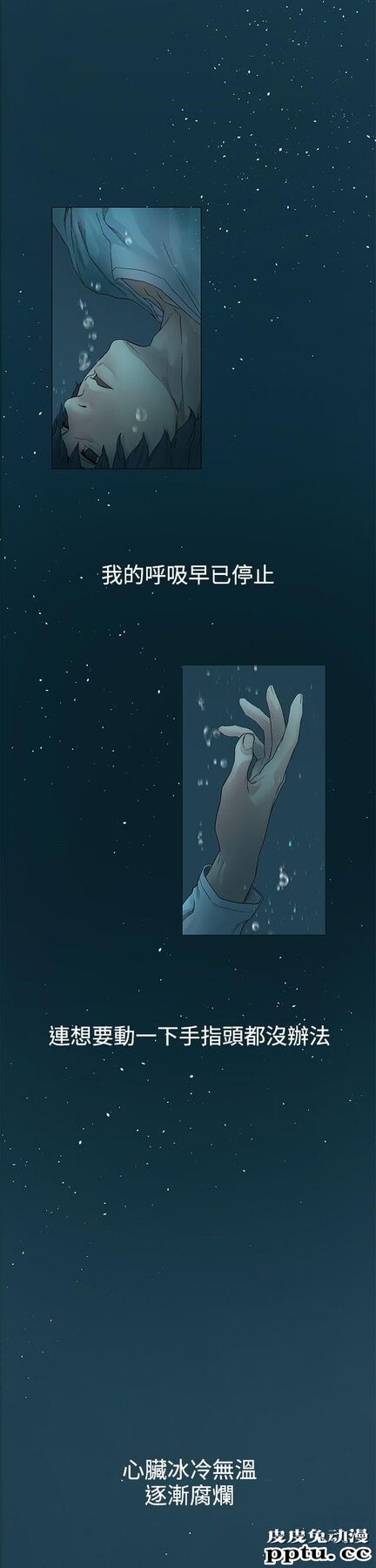 冲突 第1话
