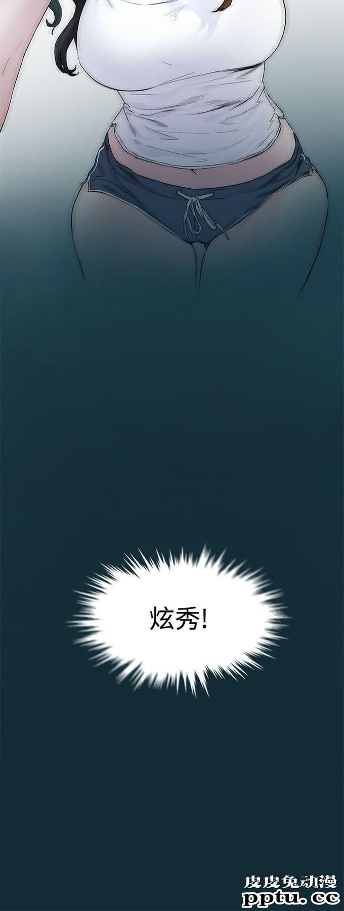 冲突 第1话