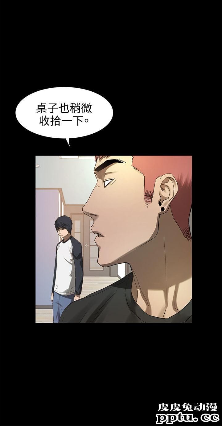 冲突 第1话