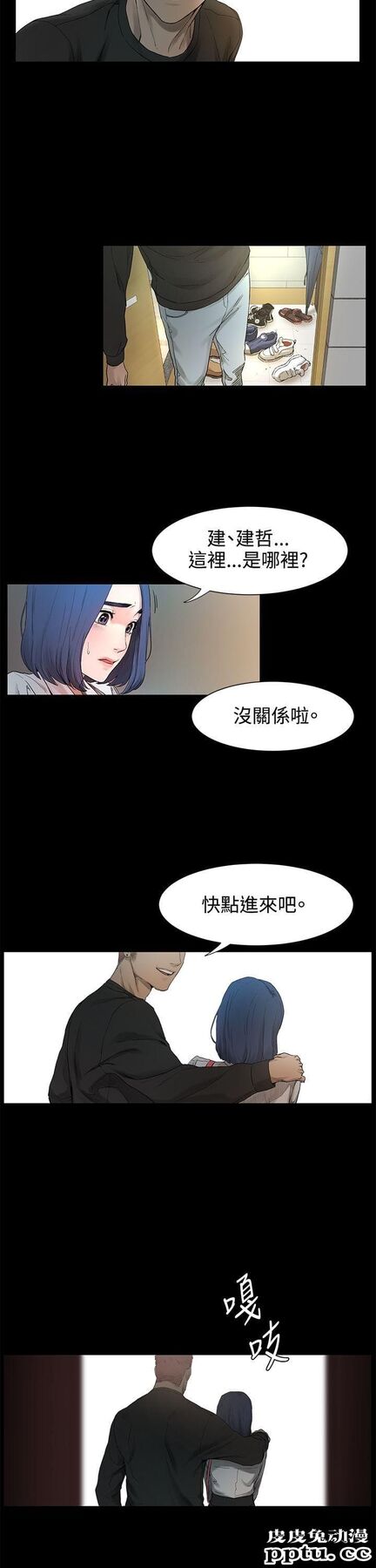 冲突 第1话
