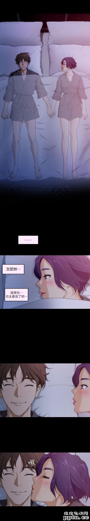 S-Mate 第5话