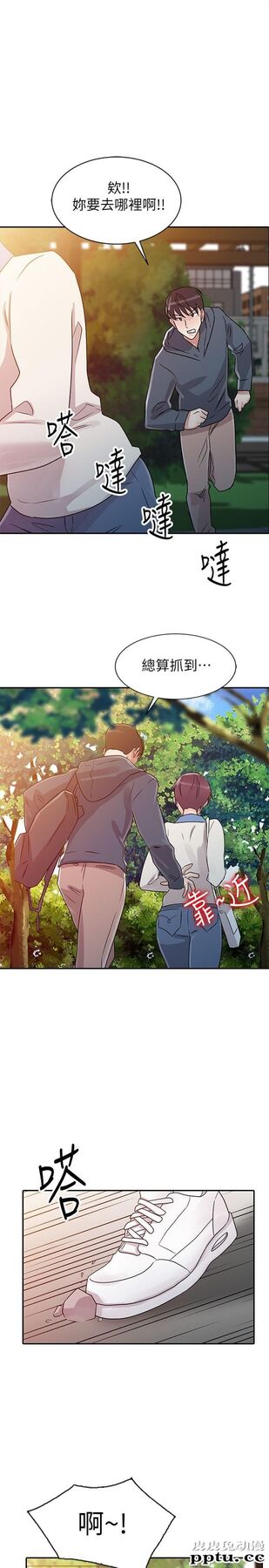 爸爸的女人 第7话