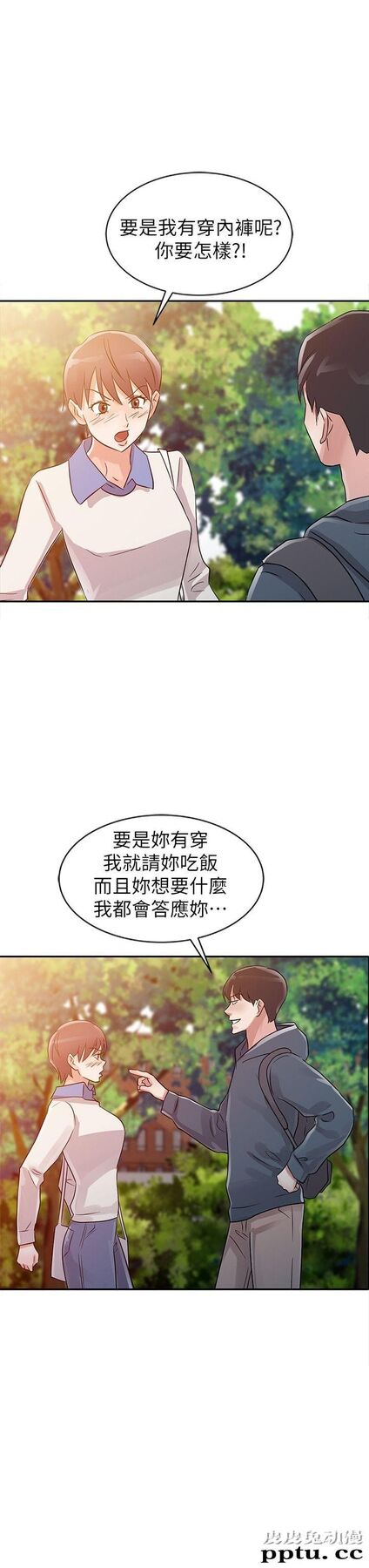 爸爸的女人 第7话