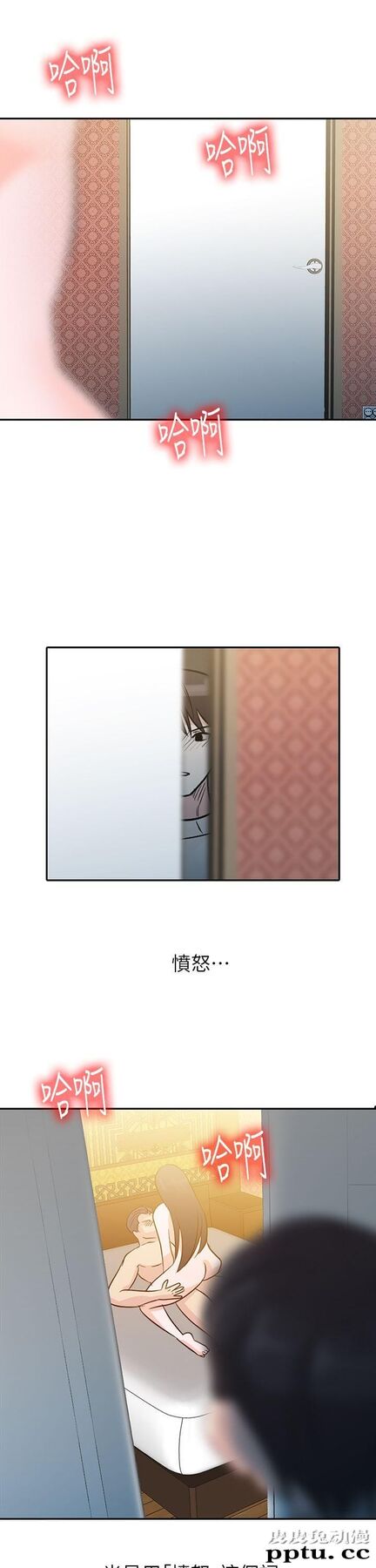 爸爸的女人 第1话