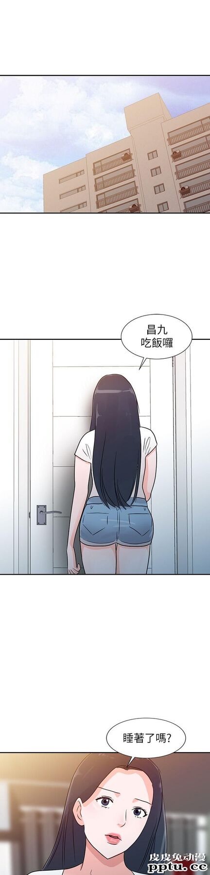 爸爸的女人 第1话