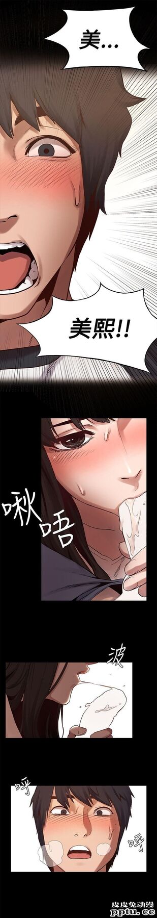 冲突 第4话