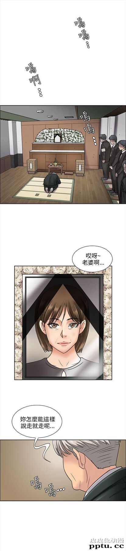 傀儡 第7话-皮皮兔动漫