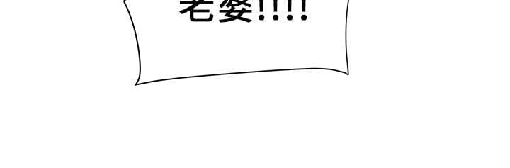 傀儡 第7话