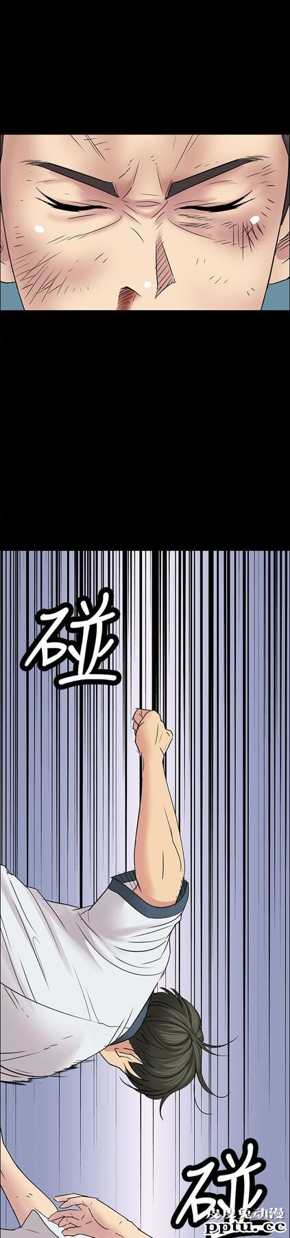 傀儡 第7话