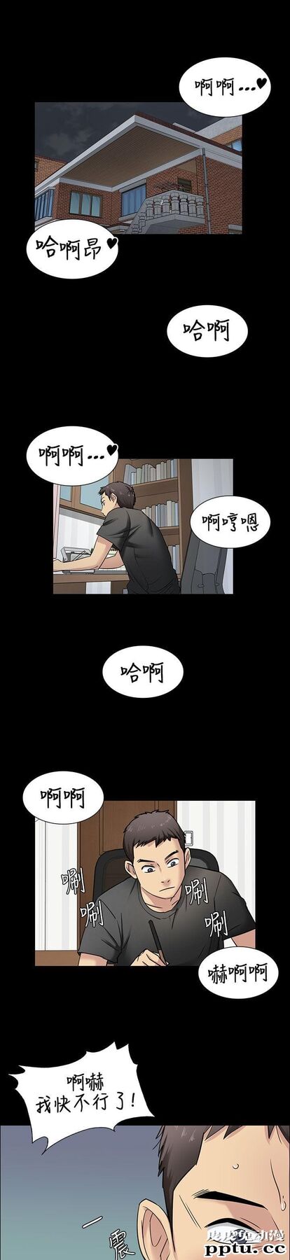 傀儡 第5话-皮皮兔动漫