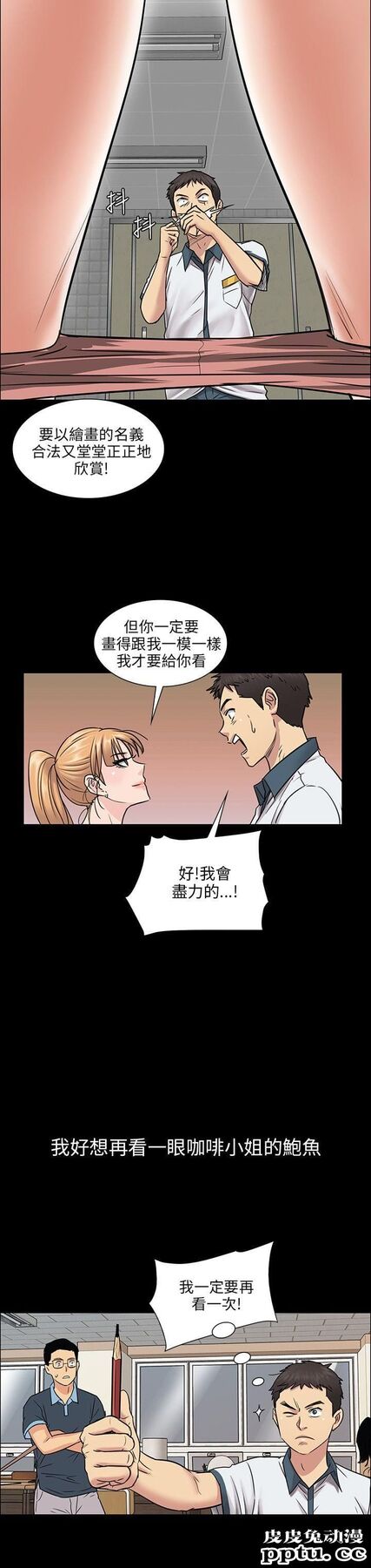 傀儡 第4话
