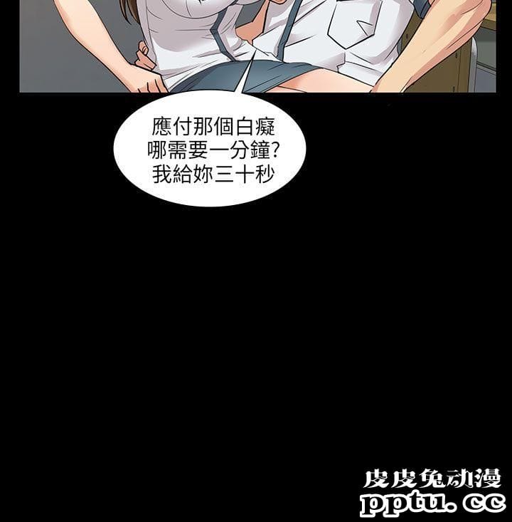 傀儡 第1话