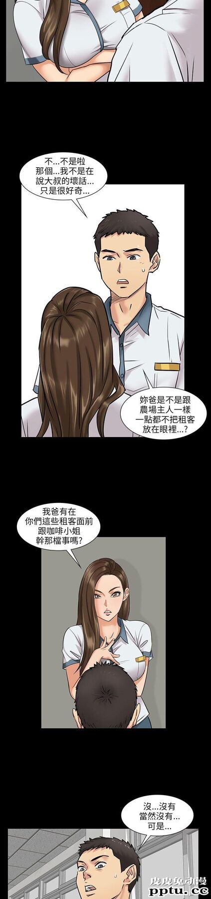 傀儡 第1话