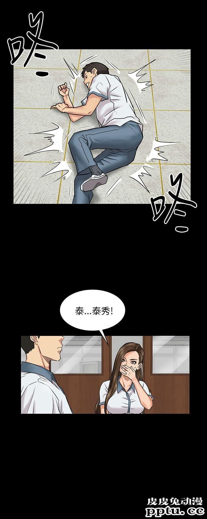 傀儡 第1话