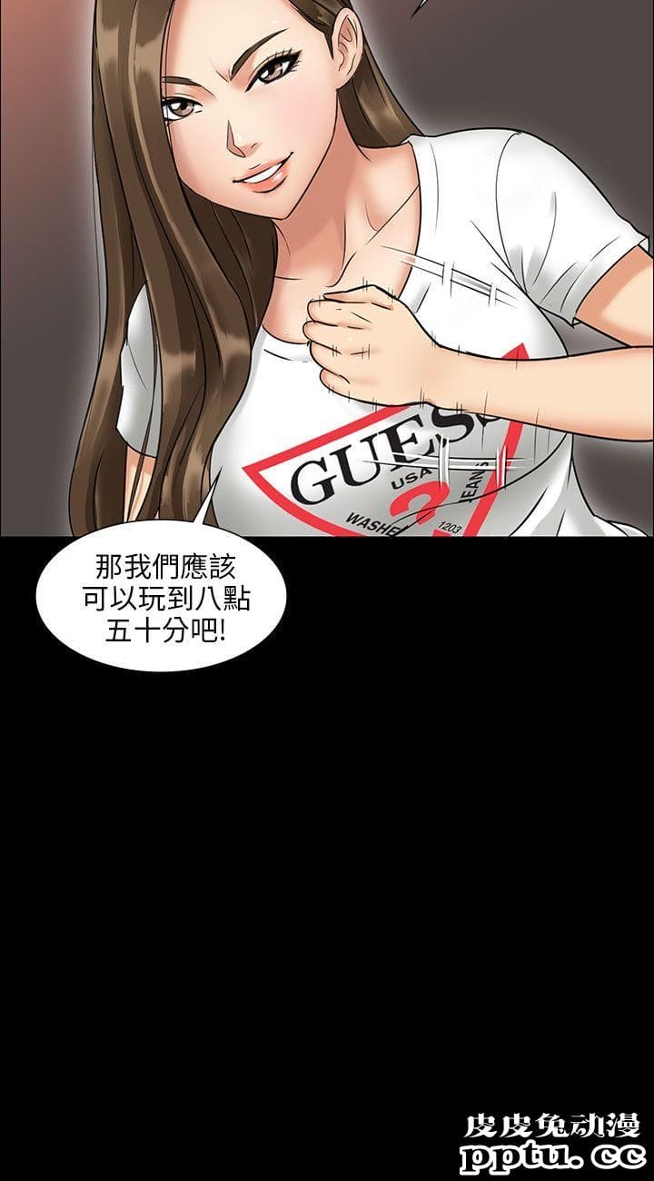 傀儡 第1话