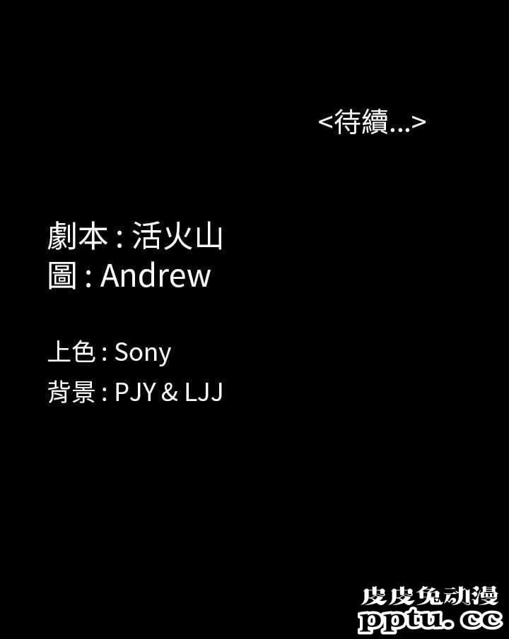 傀儡 第1话