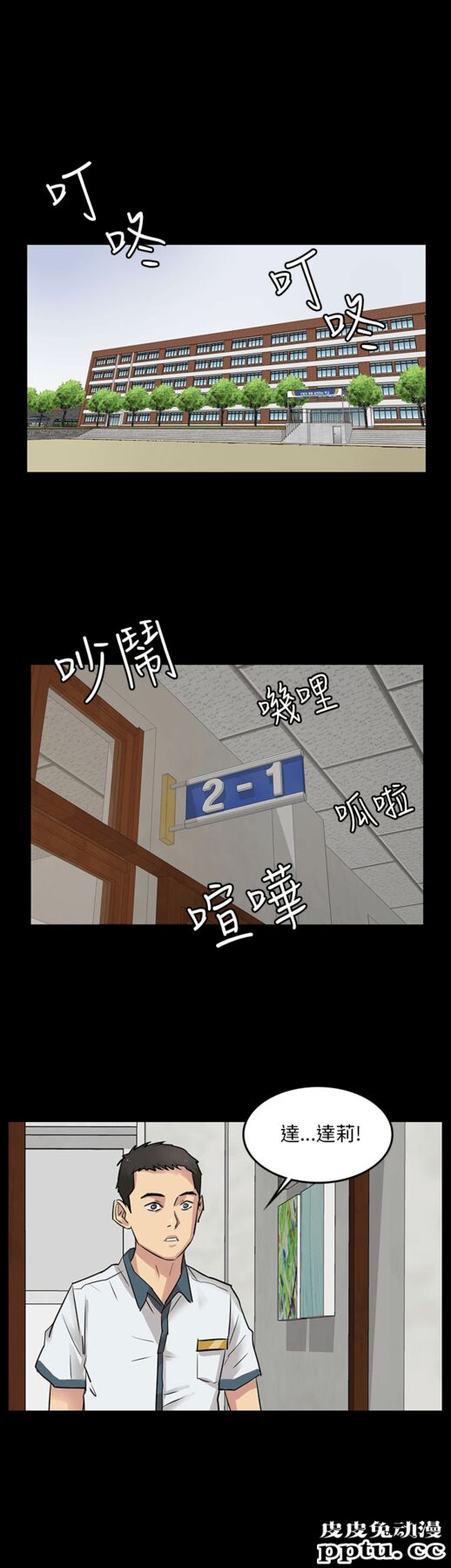 傀儡 [db:标题]-皮皮兔动漫